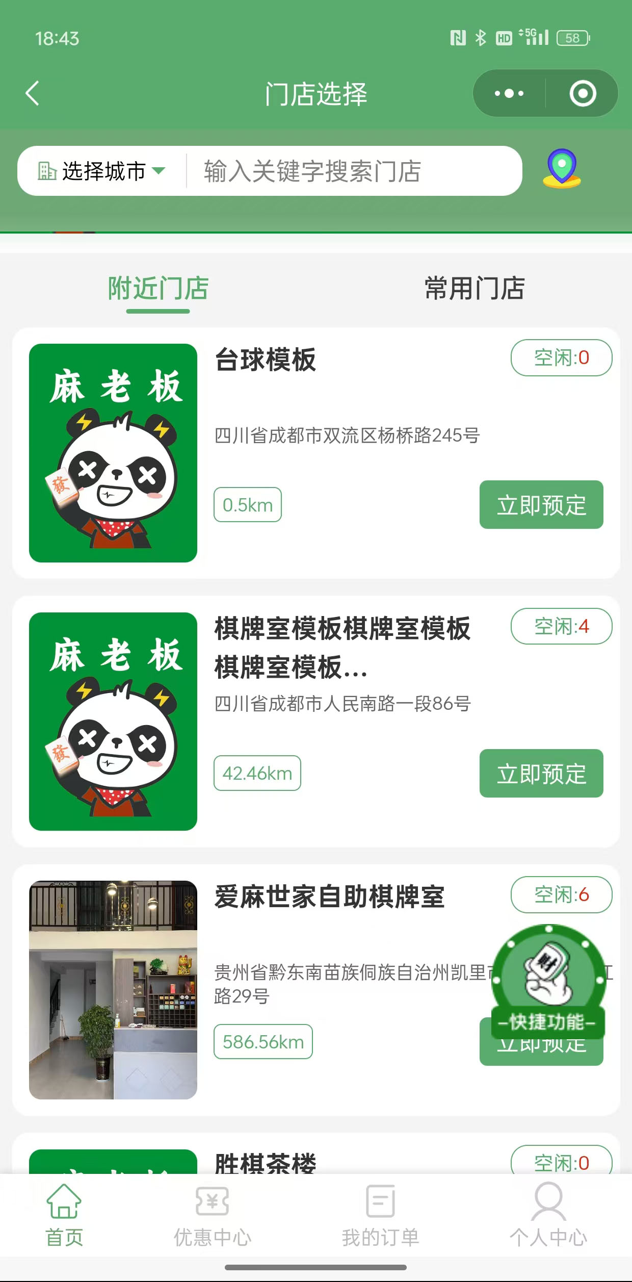 首页.jpg